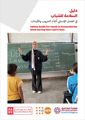Safety Guide for Youth in Humanitarian Work During Wars and Crises