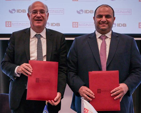 IDB, EAA Foundation Launch $100 Million Facility For Education and Development